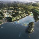 관광단지로 이미지