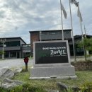 청성로 | 경기투어패스 포천 가볼만한곳 코버월드 입장료 할인정보 도슨트투어 일정