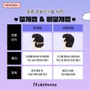 뉴웰성형외과의원 이미지