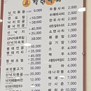 착한낙지박촌점 이미지