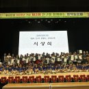 동요탄생 100주년 기념 '제3회 친구와 함께하는 창작동요제' 개최-언론기사모음(2024년) 이미지