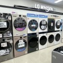 위드독스 샵 | 부천가전맛집 LG전자베스트샵 역곡점 가전 구독 상담후기