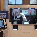 비트커피 솔비치 진도점