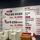 명가참숯갈비 네이버블로그