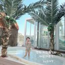 메모아르경주2 | 경주 키즈 풀빌라 추천 메모아르 기억장치1, 단체 모임 수영장 모래놀이 독채 펜션 내돈내산 솔직후기