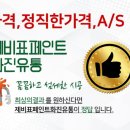 화진유통