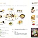 다정밥상 이미지