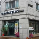 손안에칼국수