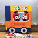 (주)힘찬푸드 이미지