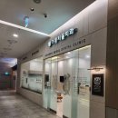 용인서울치과의원 이미지