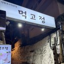 하나오토서귀포