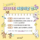 당진종합운동장 당진실내체육관 이미지