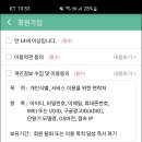 착한충전소 이미지