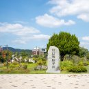 함안독립공원 이미지