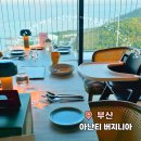 호텔 버지니아 | 고급 기장 레스토랑 버지니아 아난티앳부산빌라쥬 맛집 야경 아기의자 식기