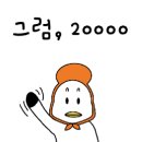 조리쿡미트 이미지