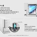 에스케이매직 이미지