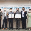 제주싸이언스 이미지