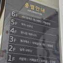 연제사우나 이미지