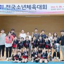 포항양덕초등학교
