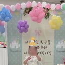 시립새빛어린이집 이미지