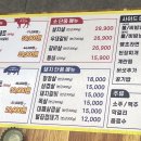 만석고기집 구산역점 이미지