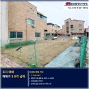 LS공인중개사사무소 이미지
