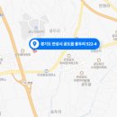 (주)한토건설 이미지