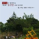 필조형연구소
