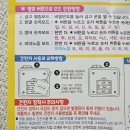 포제로미 이미지