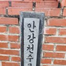 양월4리 이미지