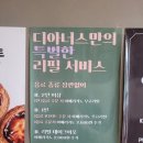 수원 광교 아인슈패너 맛집 디아너스커피 내돈내산 후기