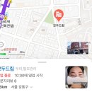 자연드림강동 이미지