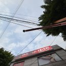 명품약손 | 용현동 마사지 시원하게 받기 좋은 명품약손테라피