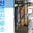 전주시덕진진료실 이미지