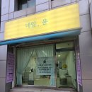 도봉-쌍문-도봉-1397 이미지