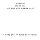 인정농장 이미지