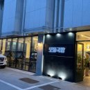 모들국밥 이미지