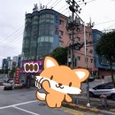 남산목욕탕 - 용산구 회나무로13가길 40 | 남산목욕탕