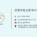 대학로부동산중개사무소 이미지