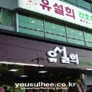 강수정간호학원