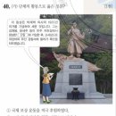 이회영농장 이미지