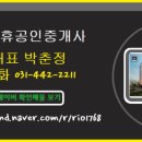 원평노블래스 이미지