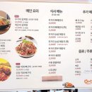 어쩌다감자탕 - 1348 | 어쩌다감자탕
