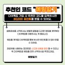 쥬얼리PC | 커스터마이징 웨딩밴드 매라키주얼리 3D 디자인 상담 후기