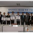 그린세탁크리닝 이미지