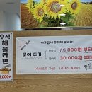 천안똑순이아구찜
