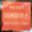 유광광고공사 | 화장실 타일구멍 티 안나게 메우기, 셀프아닌 복원으로 메꿈한 후기