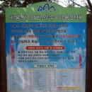 구미 비봉산(형제봉) ＜1＞ 이미지