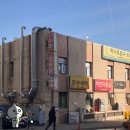 산본로369번길 이미지